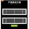 图片 ABS空调百叶