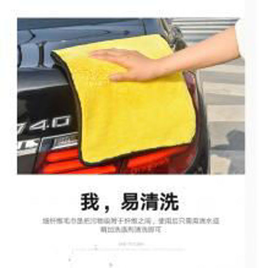 图片 不掉毛鹿皮巾抹布