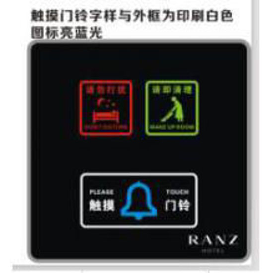 图片 三合一门牌