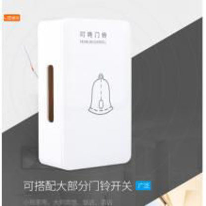 图片 门铃