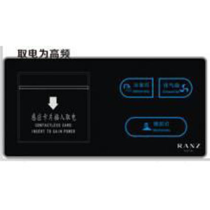 图片 高频取电+三开双控