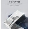 图片 网络水晶头