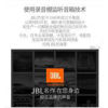 图片 JBL无线蓝牙音箱