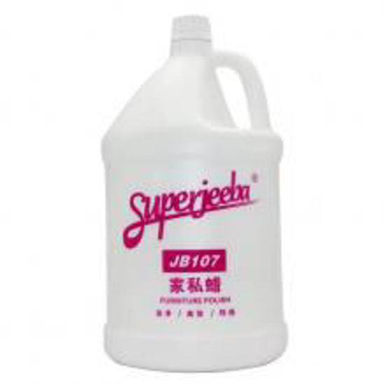 图片 家私腊