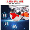 图片 防毒面具