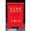 图片 灭火箱