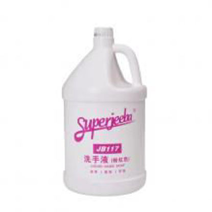 图片 洗手液