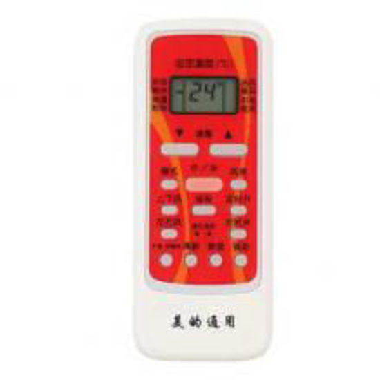 图片 美的遥控器