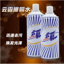 图片 擦铜水