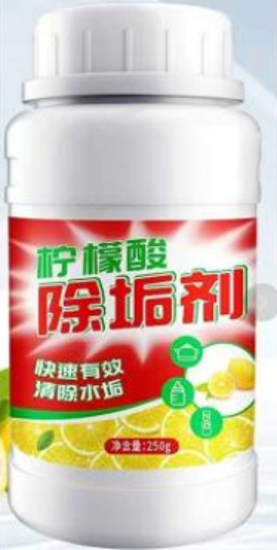 图片 水垢剂
