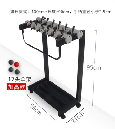 图片 自动式雨伞架
