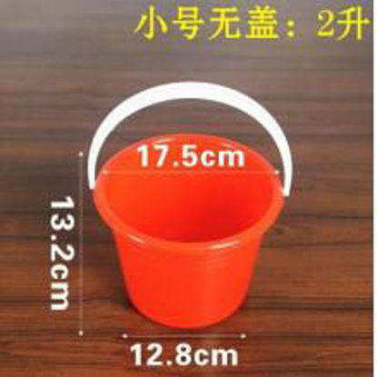 图片 小红桶