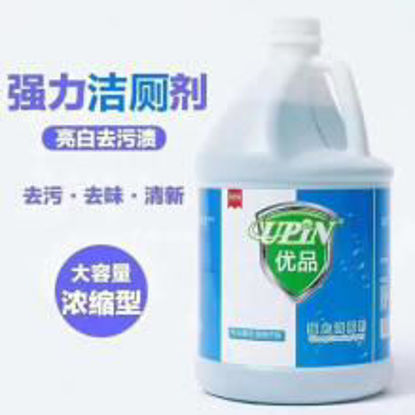 图片 强力洁厕剂