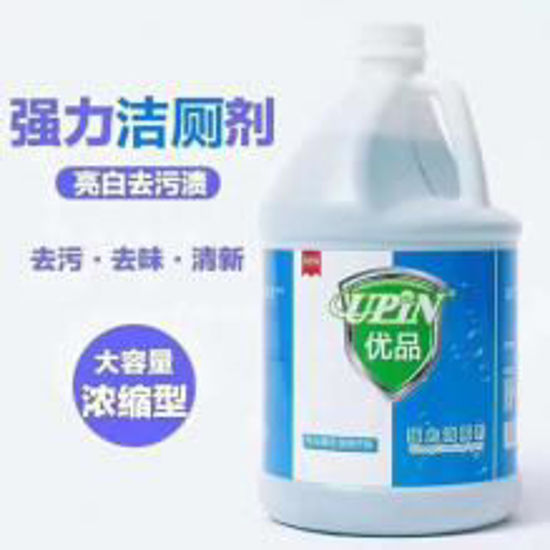 图片 强力洁厕剂