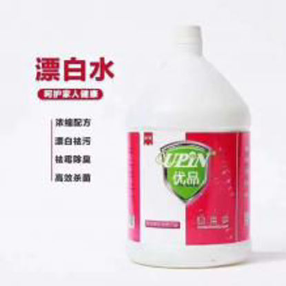 图片 漂白水