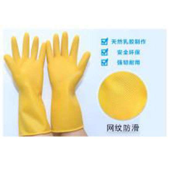 图片 乳胶手套