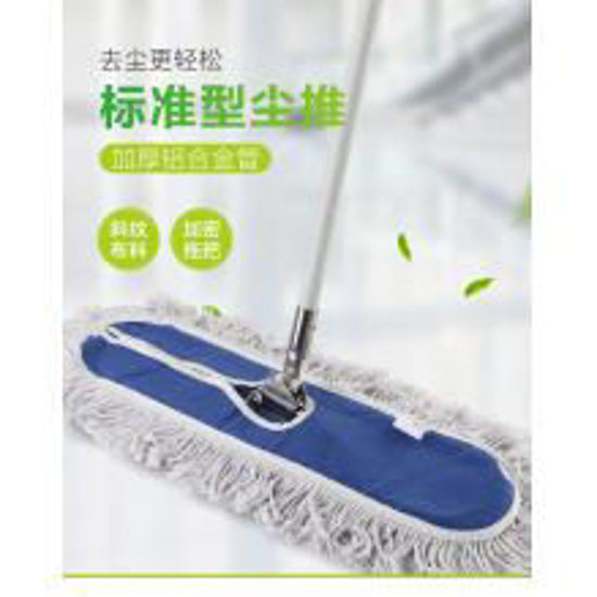 图片 尘推