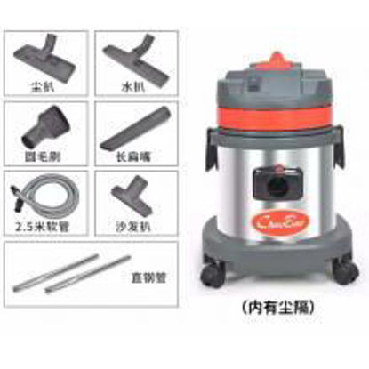 图片 15L吸尘器