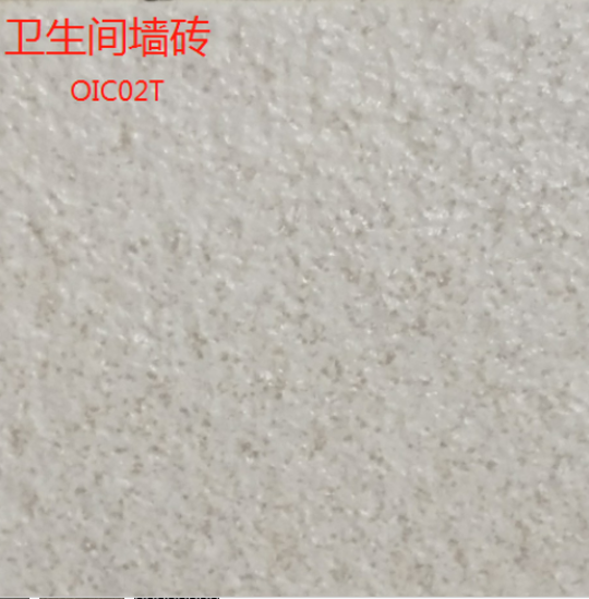 图片 磁砖