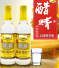 图片 白醋