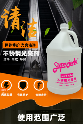 图片 不锈钢油