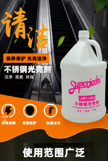 图片 不锈钢油