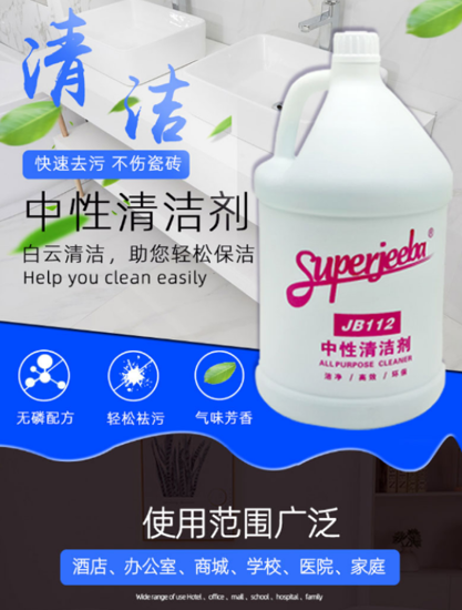 图片 全能水