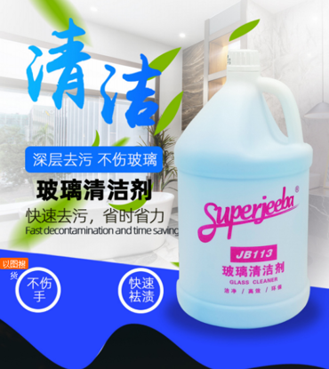 图片 玻璃清洁剂