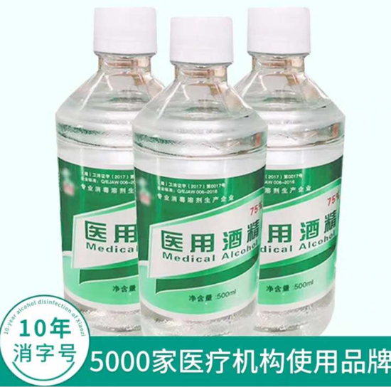 图片 酒精