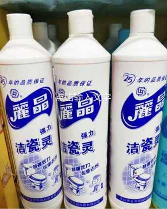 图片 洁瓷灵