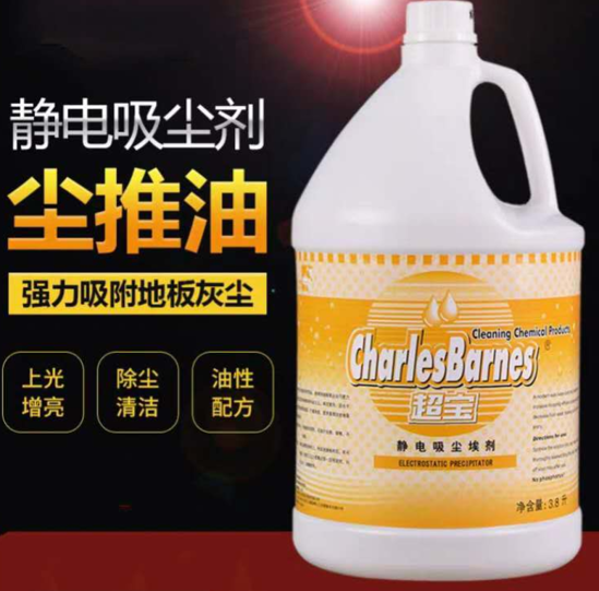 图片 尘推油