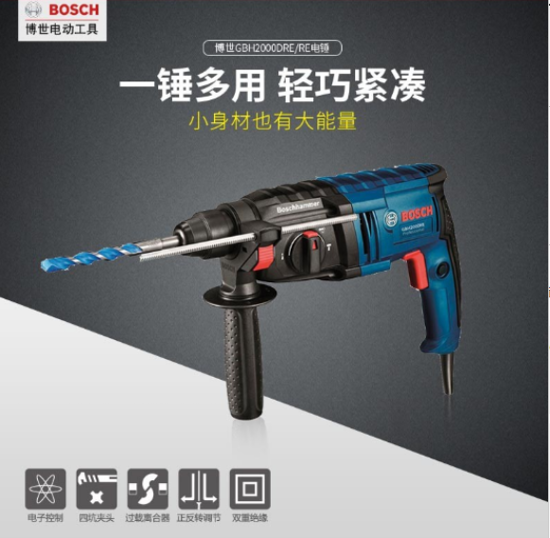 图片 冲击钻电锤