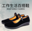 图片 客房工鞋