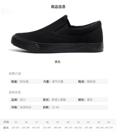 图片 工鞋运动鞋