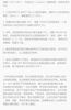 图片 对讲机