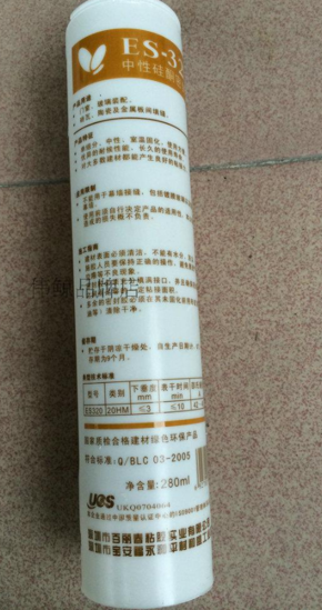 图片 玻璃胶 透明