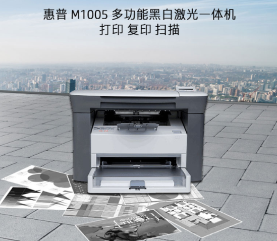 图片 惠普M1005打印机