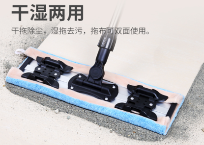 图片 平板拖把