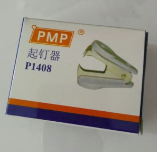 图片 起钉器