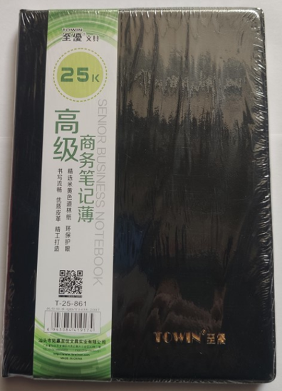 图片 皮质笔记本