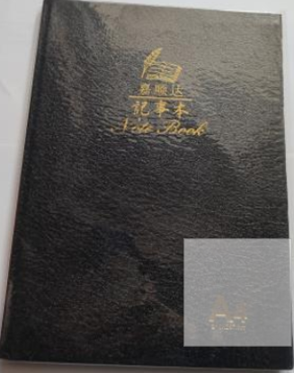 图片 硬壳笔记本