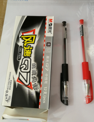 图片 黑色签字笔