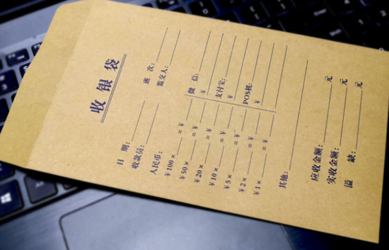 图片 收银袋