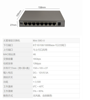 图片 华三（H3C）Mini S8G-U 8口千兆非网管交换机