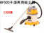 图片 1300W吸尘器
