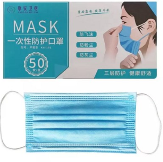 图片 口罩