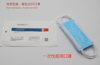 图片 口罩
