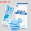 图片 口罩