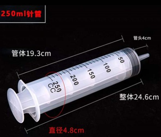 图片 250ML针筒