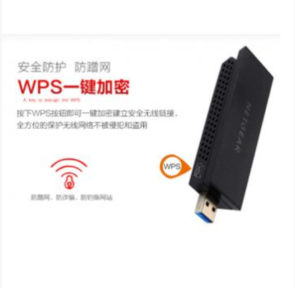 图片 无线网卡网件直插A6210